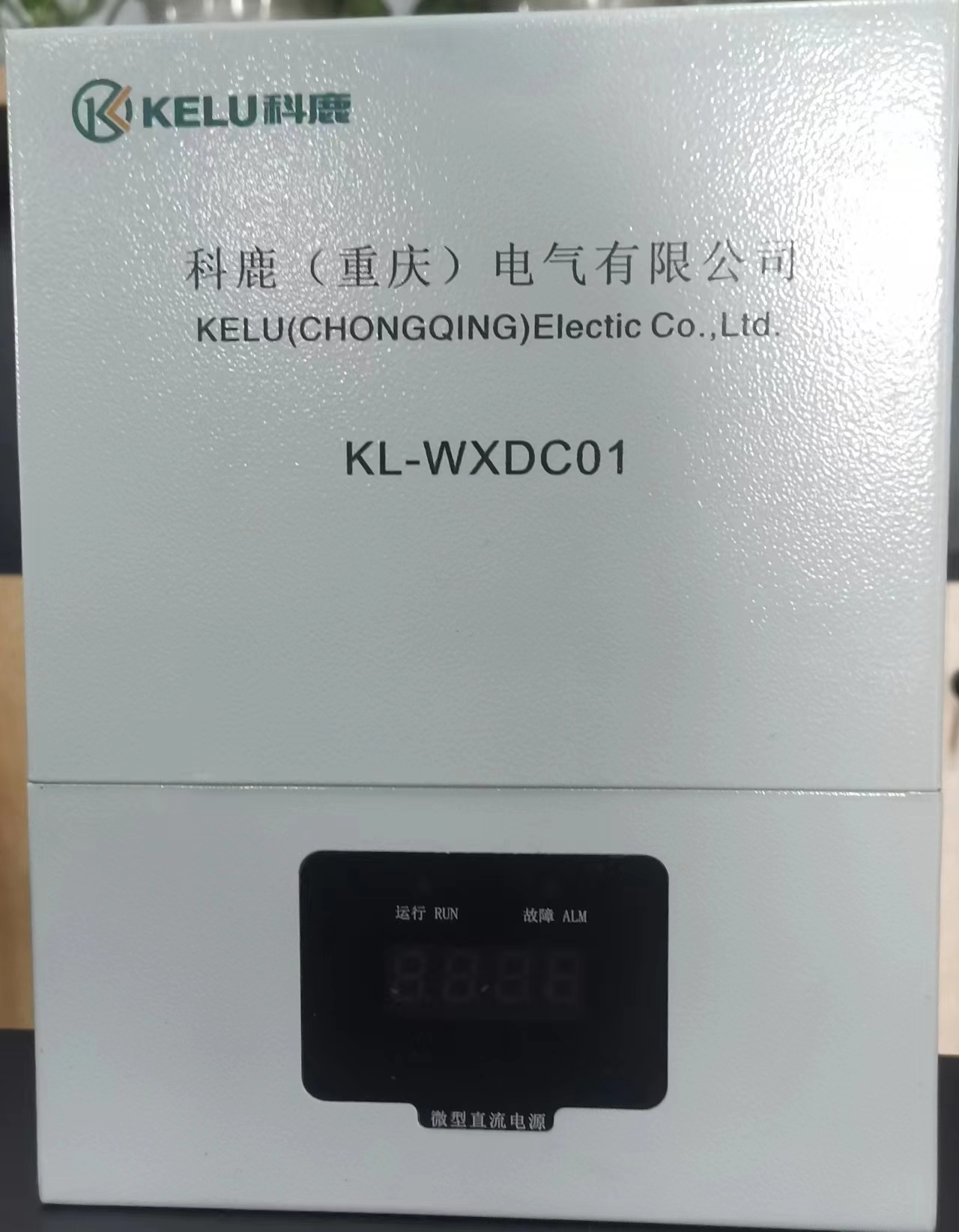 微型直流電源